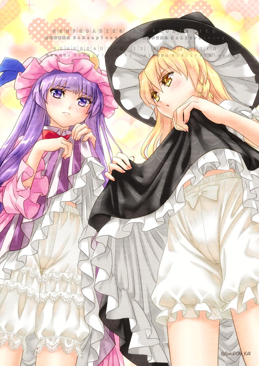 霧雨魔理沙 ,パチュリー・ノーレッジ 「マリパチュでドロワ見せ合いっこ再掲 ちょいえちち リク絵でした」|さとPON🌸BOOTHで通販中のイラスト