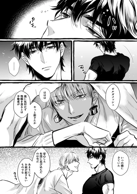 四次金言チャン 