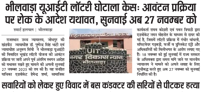 SmartHalchal's tweet image. 