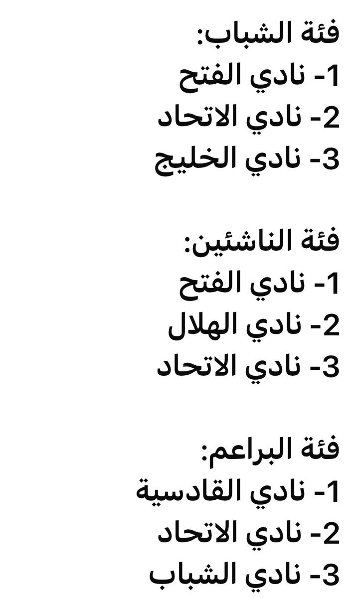 إسماعيل السيهاتي tweet media