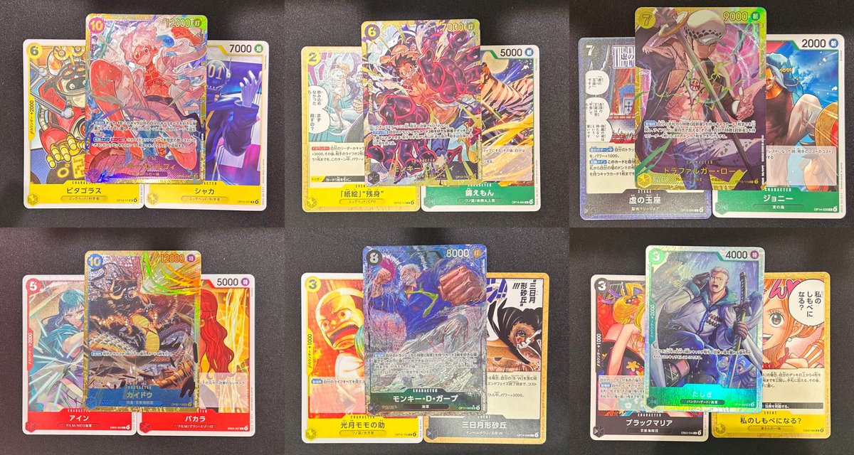 ワンピカード 💥7⃣7⃣円💥（ナナ）くじを作成しました‼ 🔥3⃣枚入り