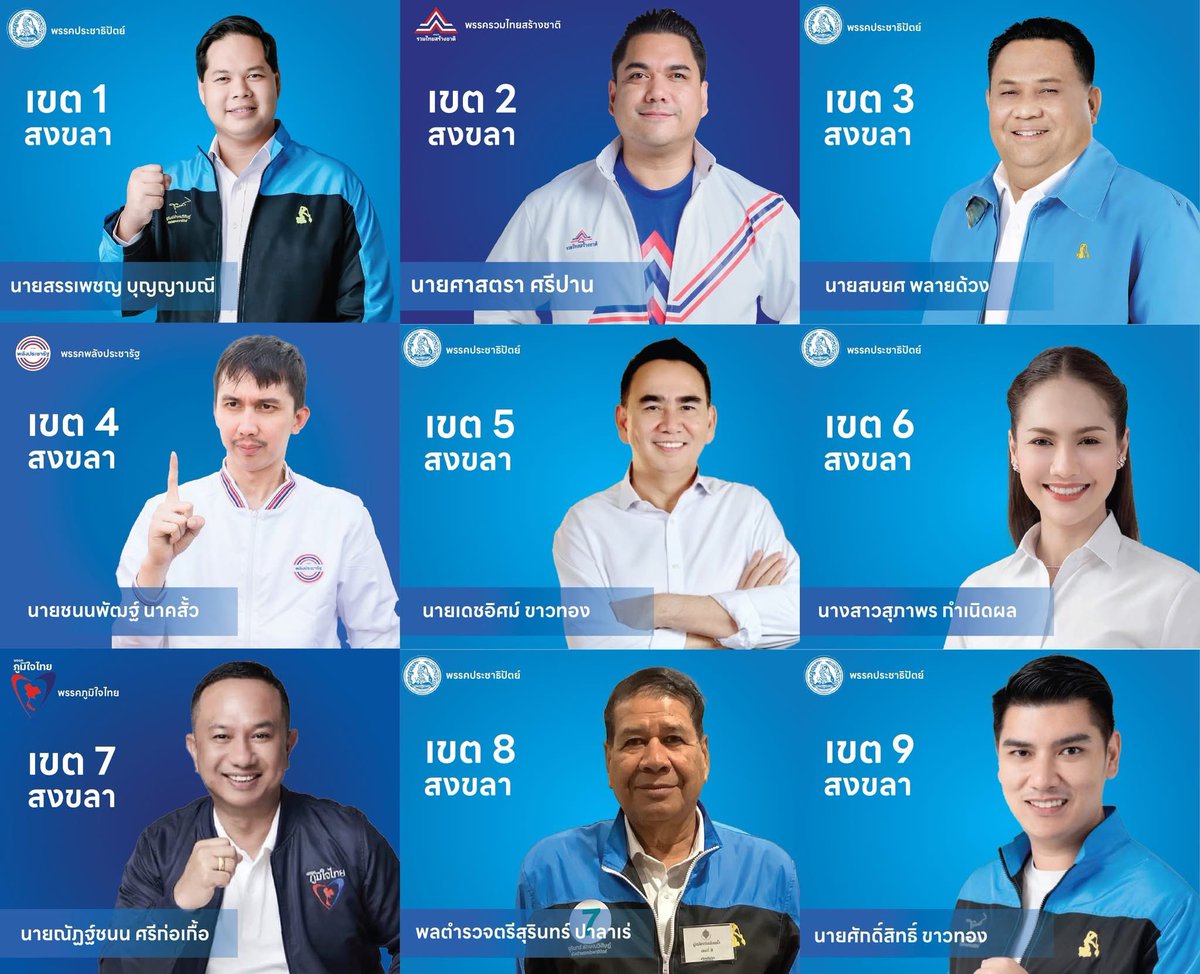 น้อง AI สังหาร First Jobber🧑🏻‍💻 tweet media