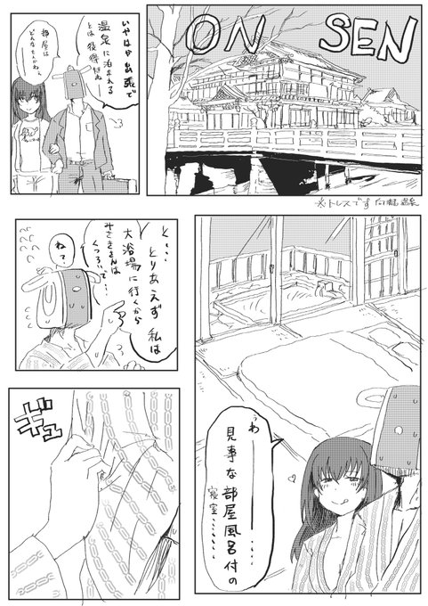 温泉旅館×アクトレス選手権
吾妻京選手のケース(暴走したのでこちらでノミネート) 