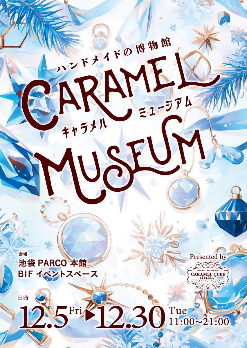 sobaeschool's tweet photo. こそこそ新作用意しておりました！今回もcaramelmuseumに参加させていただきます！
今回は冬にピッタリなアクセ！そして和風なアクセを納品する予定です✨
第一弾は椿のクリップです〜！
12月5日~10日M-8に置かせていただきます💕ぜひ見に来てくださいね😊
#CARAMEL_MUSEUM https://t.co/DJGm1z1rKO