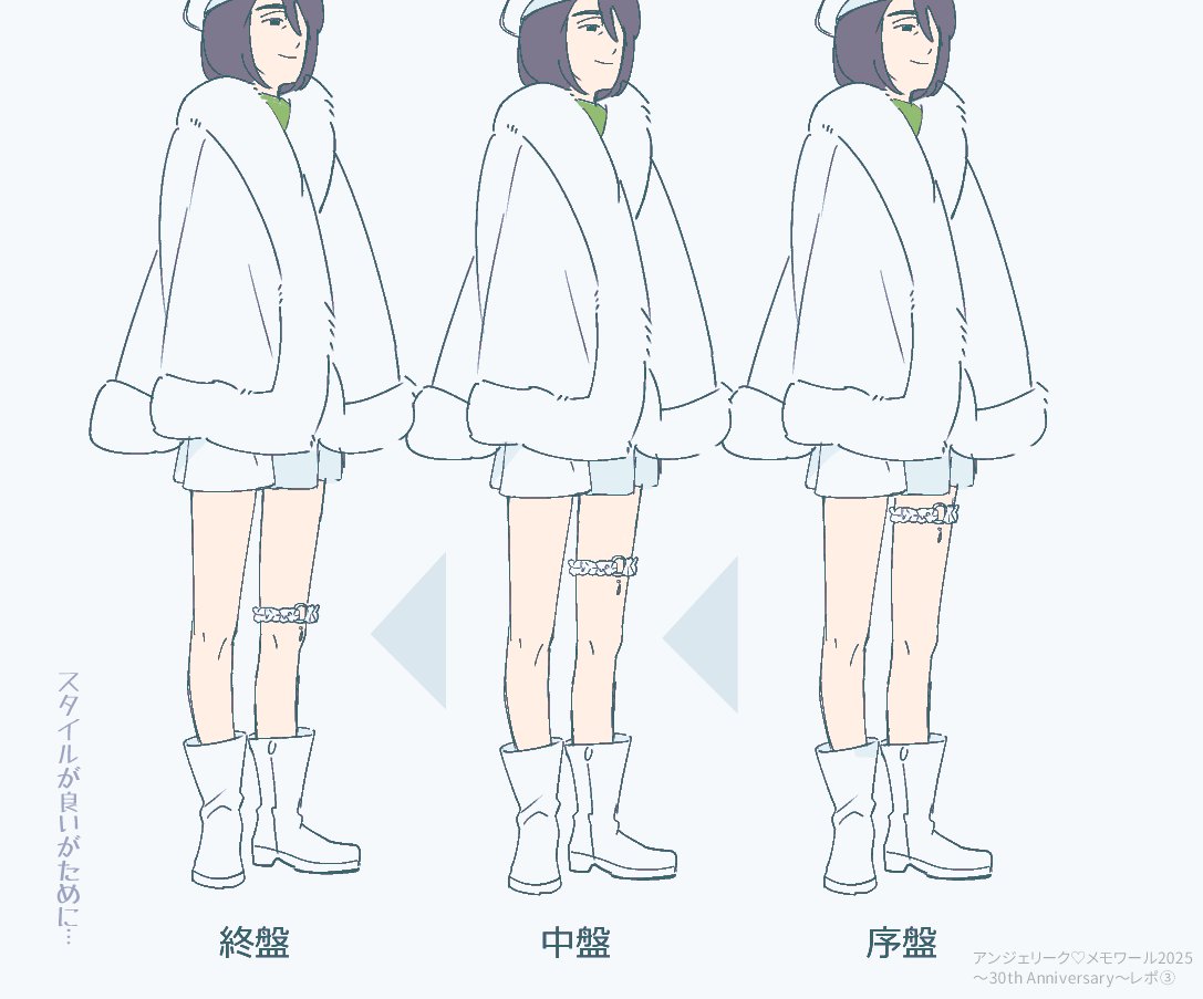 sukiraizum's tweet photo. 優希さん推しのアンジェリーク メモワール2025レポです…本当に感謝しかない… https://t.co/nwYTwjd50a