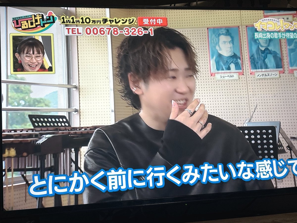 ようやくひるじげドンを見れた！！
だいすきな かずさん <a href="/itusoba0409/">11/17 メジャーデビュー 岩佐一成　シンガーソングライター</a> が
ひるじげドンに✨️
ワイプにはだいすきな 
<a href="/AIISHIMOTO/">石本愛</a>  ………♡
数年前から応援させていただいてるかずさんの
メジャーデビュー、本当に嬉しい！
来年3月には長崎出身でもある前川清さんの