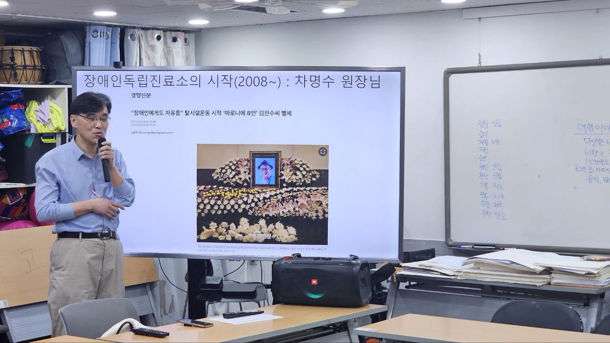 nodlyh's tweet image. 노들야학과 청년한의사회_ 
2025년 장애인독립진료소 연말정산겸 간담회 진행됩니다.

오늘의 메인주제는 욕창진료 환자로도 자주 오고계시는 조선(동)독립투쟁단 이야기입니다.