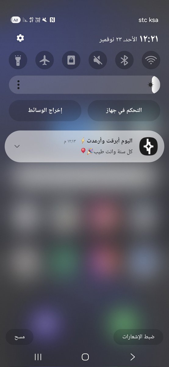 احلا شعار من احلا محفظه