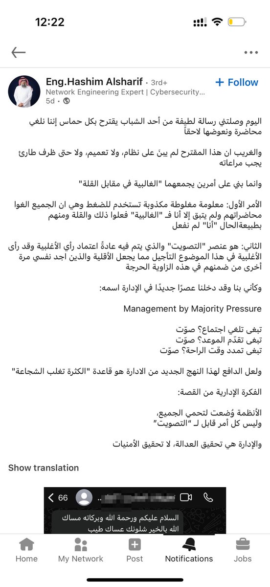 Lubna tweet media