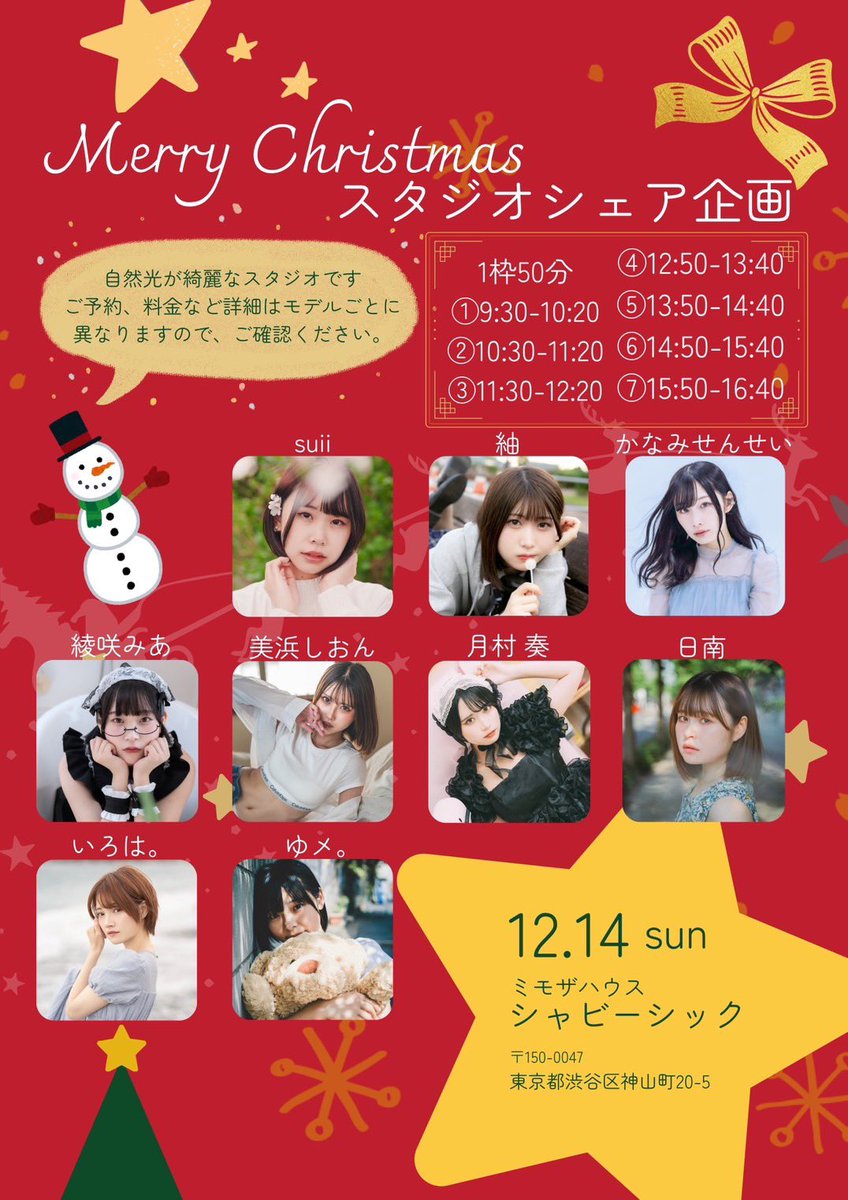 よっくん0927 (@Yoshiyuki0u0) / Posts / X