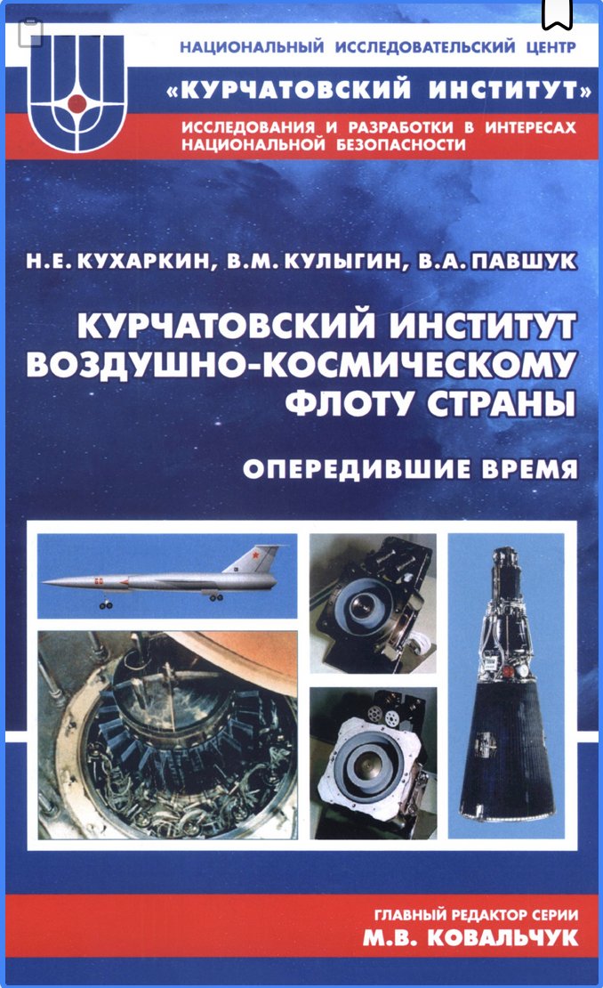 Dmitry Kovchegin tweet media