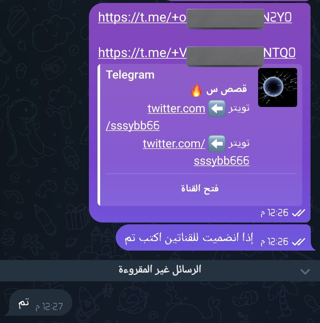 مشترك جديد ✔️

للإشتراك التواصل تلقرام : story_s299 🔥