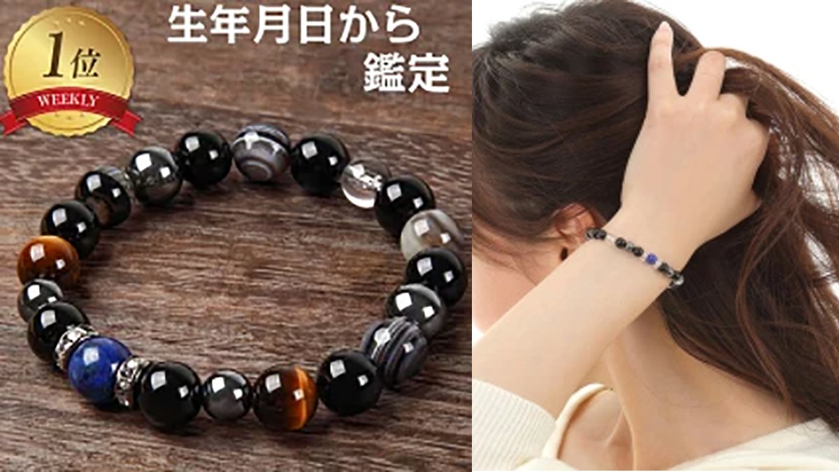 マジで言うけど、恋愛で“出会い”とか仕事で“ご縁”を強めたいひとは