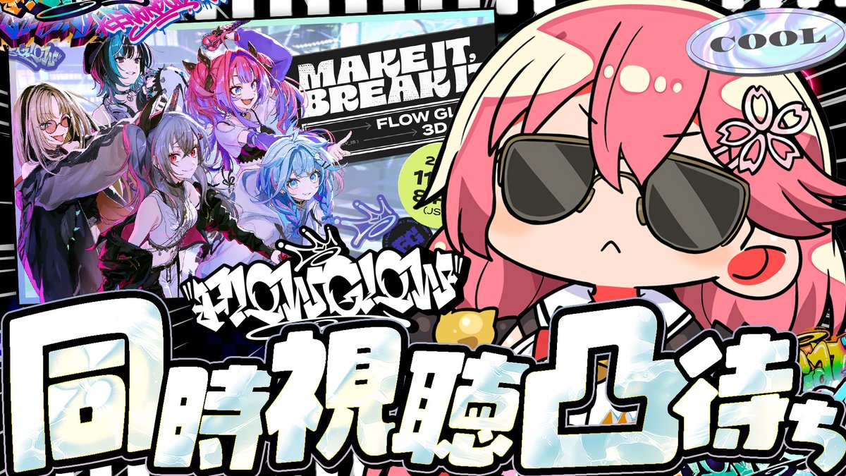 sakuramiko35's tweet image. ⋱　🌸このあと１９時３０分から🌸　⋰

/／
　#FG3Dライブ 一緒に観てくれる人募集凸待ち
\＼

フログロちゃんたちの3DデビューLIVE‼
みんなでいっしょにみよ～‼

あれ？みんな一緒に観る人いるんや･･
・・・みこちゃんと一緒に観てくれる人募集😇🤚
 
🔽待機所🔽
youtube.com/live/hIs0bg4yw…