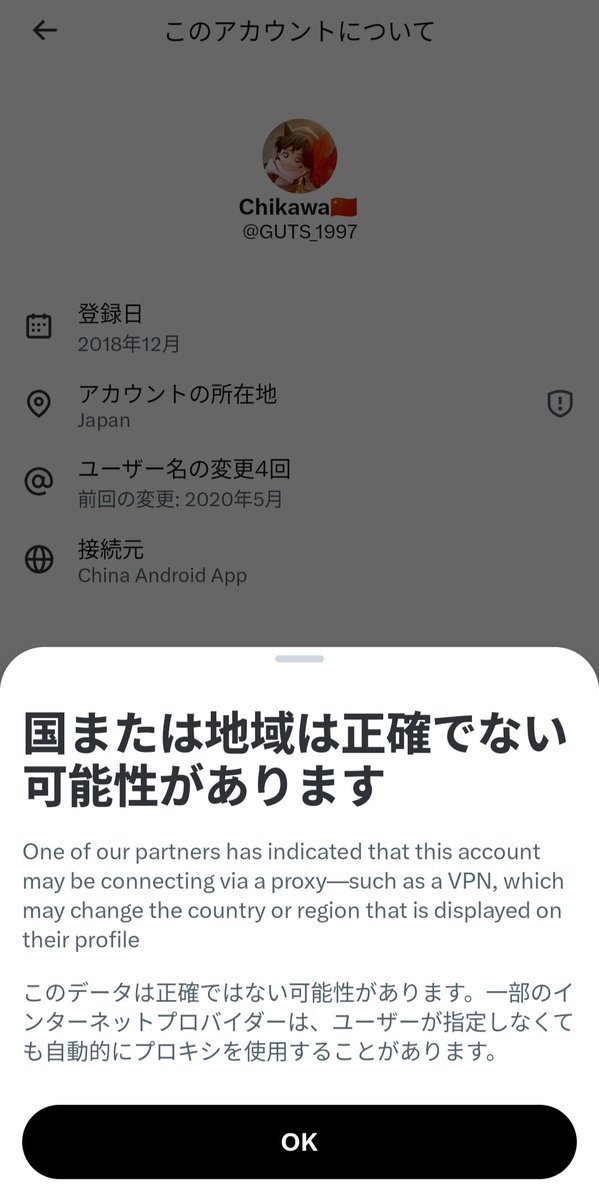 うえぽん (@kaorurmpom) on X