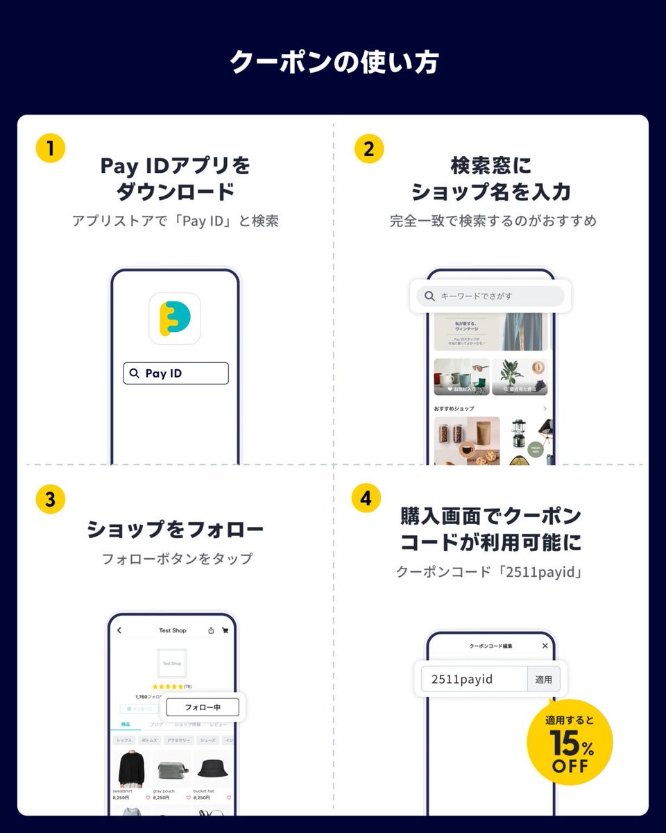 c_o_t_nap's tweet image. ベイスクーポン是非ご利用ください🙌