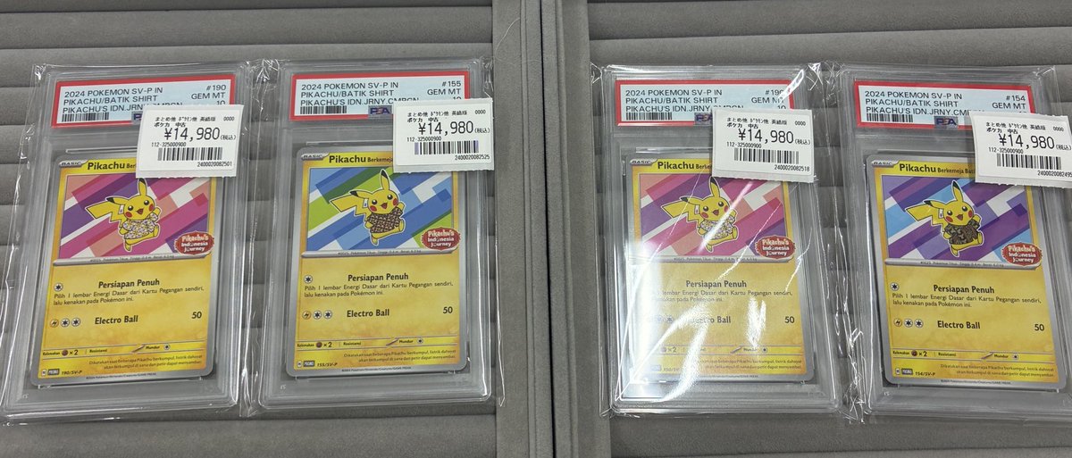 ポケモンカードピカチュウ海外版のプロモカード入荷いたしました