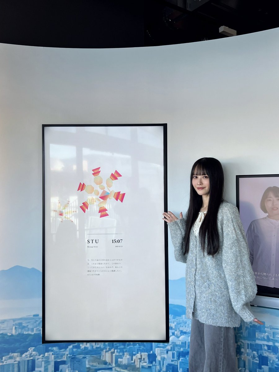 stu48_question's tweet image. Pride of Hiroshima
訪問させていただきました。

戦後の広島の復興から今現在そして未来まで、たくさんのことを学ぶことができます。

11月は平和文化月間ということで、
広島市平和文化アンバサダーとしても、広島で暮らしている１人の人間としても平和の思いを共有できたらなと思います。