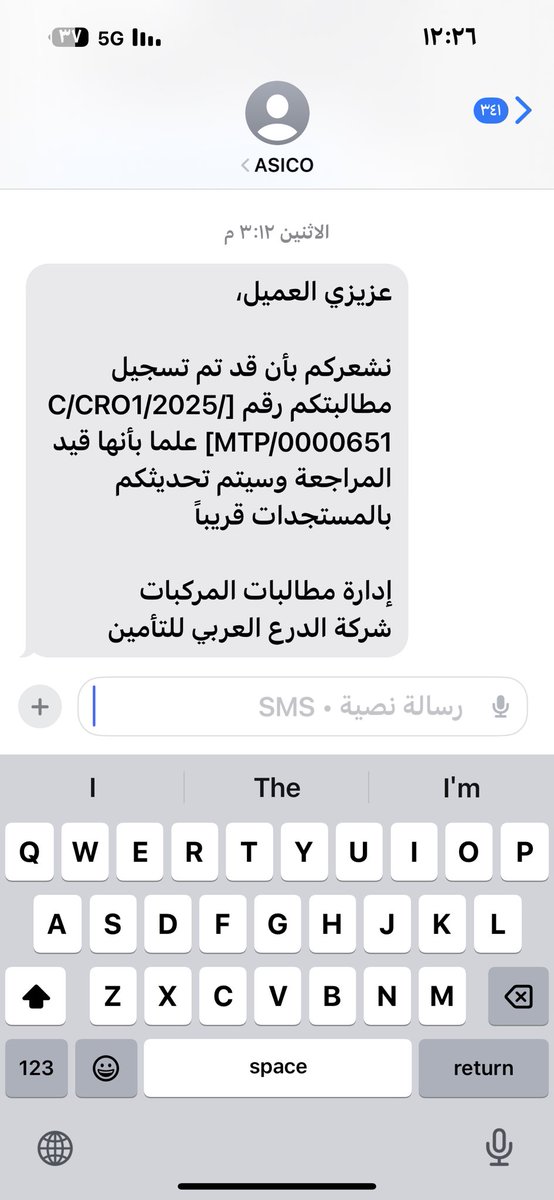 Abdullah__A__'s tweet photo. @ia_care_gov تم رفع مطالبه منذ ١٠ ايام و الى الان لم يتم الرد او التسويه مما تسبب في الضرر لي  
@ASI_Care https://t.co/1CjQBp3YTB