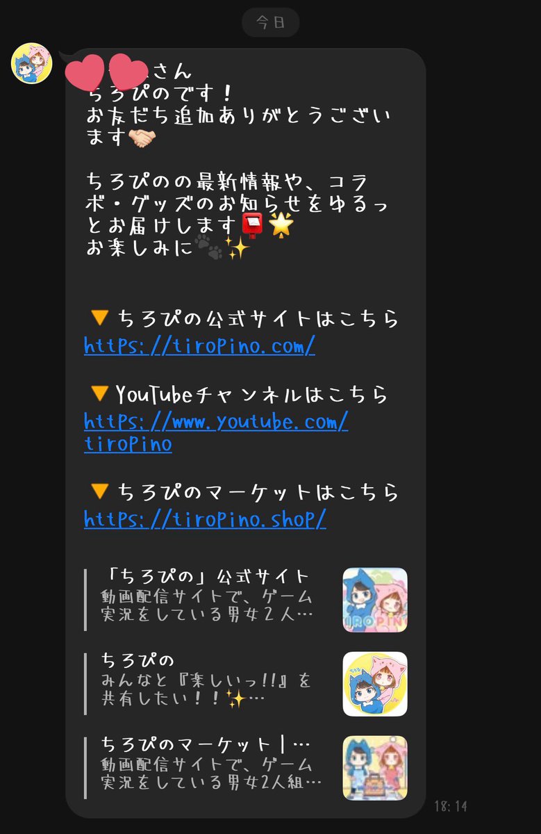 【ぴぴちゃん様♡ご確認ページ】 おじさん、どうか待っていて下さいね。 #ささピー #MF夏の学園祭