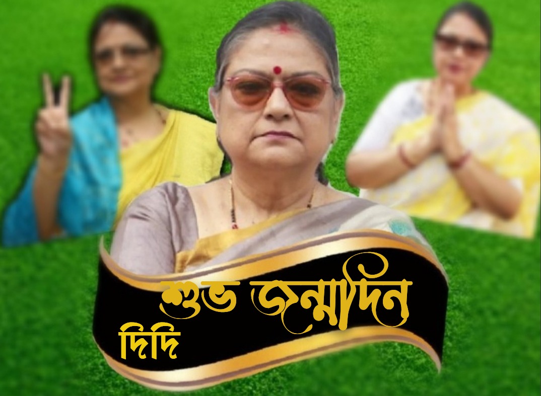 mainakdutta88's tweet photo. বারাসাতের উন্নয়নের কান্ডারী আমাদের সকলের প্রিয় সাংসদ তথা বারাসাত সাংগঠনিক জেলার তৃণমূল কংগ্রেসের সভানেত্রী মাননীয়া Dr. @kakoligdastidar দিদিকে জানাই শুভ জন্মদিনের আন্তরিক অভিনন্দন, শুভেচ্ছ ও প্রণাম..🙏🙏
আপনি ভালো থাকুন, সুস্থ থাকুন ও আপনার রাজনৈতিক পথ আরো মসৃণ হোক..💚💚💚 https://t.co/ocbNH2gLUV