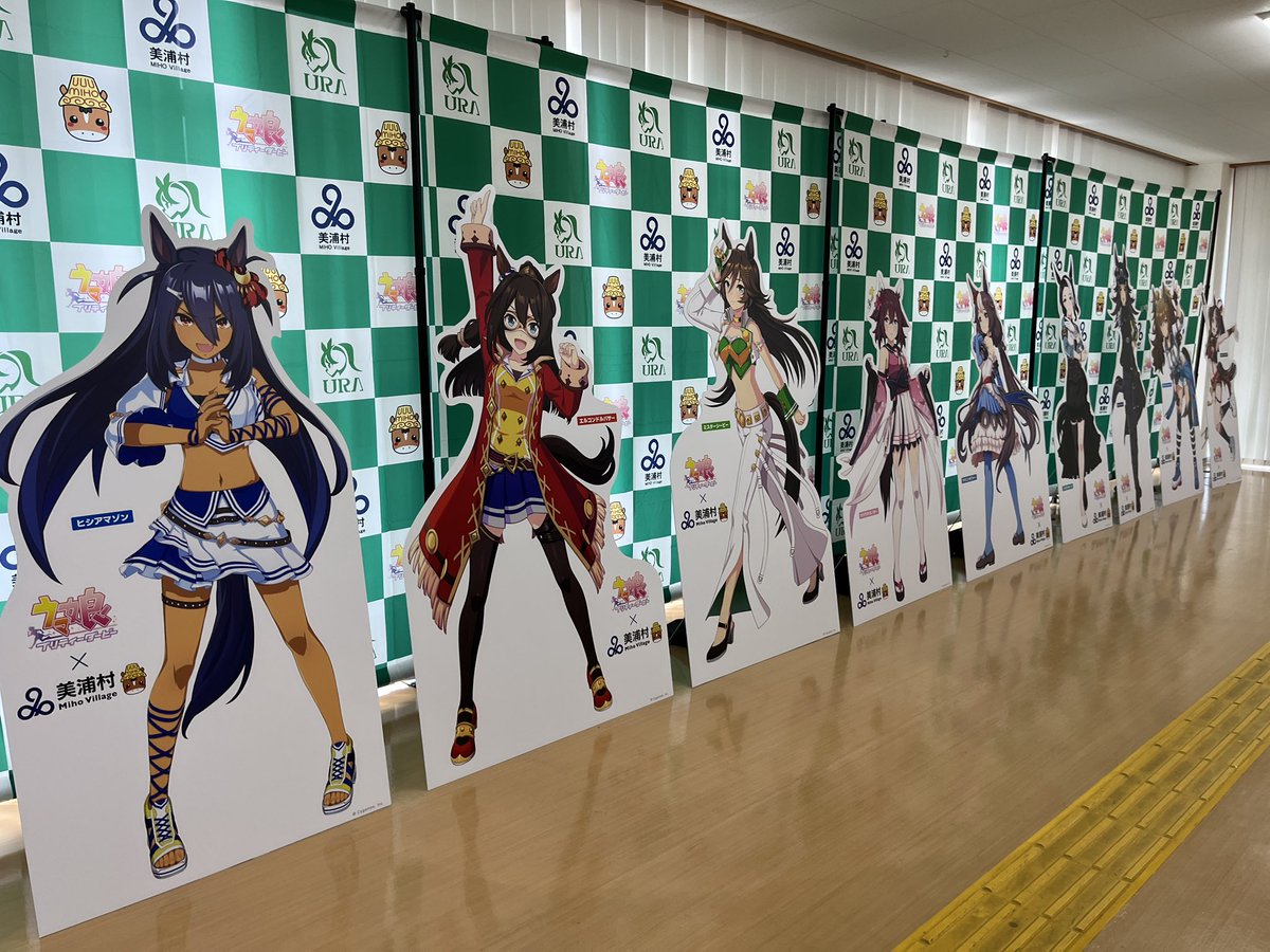 ウマ娘コラボの美浦村行ってきました!!
クリアカードも全部揃せられて良かった 