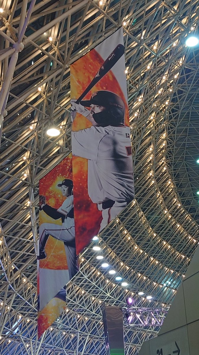 ありがとう 長野久義 #giants