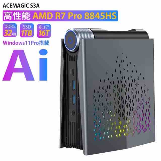 ex_royalNEET's tweet image. ACEMAGIC ミニPC
 Ryzen 7 8845HS DDR5-5600 32GB SSD 1TB PCIe 4.0

クーポン : XXC50 / IFPLZSCH / JPBF50

📦国内発送
🛍️クーポン+コイン割 445枚
💰¥62,615 (参考価格)
🛒s.click.aliexpress.com/e/_c4V2r2wt
カートに入れてコインチャンネルへ

JPBF65を持ってる方は適用できます!

#ad #アリエク