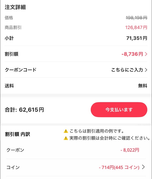 ex_royalNEET's tweet image. ACEMAGIC ミニPC
 Ryzen 7 8845HS DDR5-5600 32GB SSD 1TB PCIe 4.0

クーポン : XXC50 / IFPLZSCH / JPBF50

📦国内発送
🛍️クーポン+コイン割 445枚
💰¥62,615 (参考価格)
🛒s.click.aliexpress.com/e/_c4V2r2wt
カートに入れてコインチャンネルへ

JPBF65を持ってる方は適用できます!

#ad #アリエク