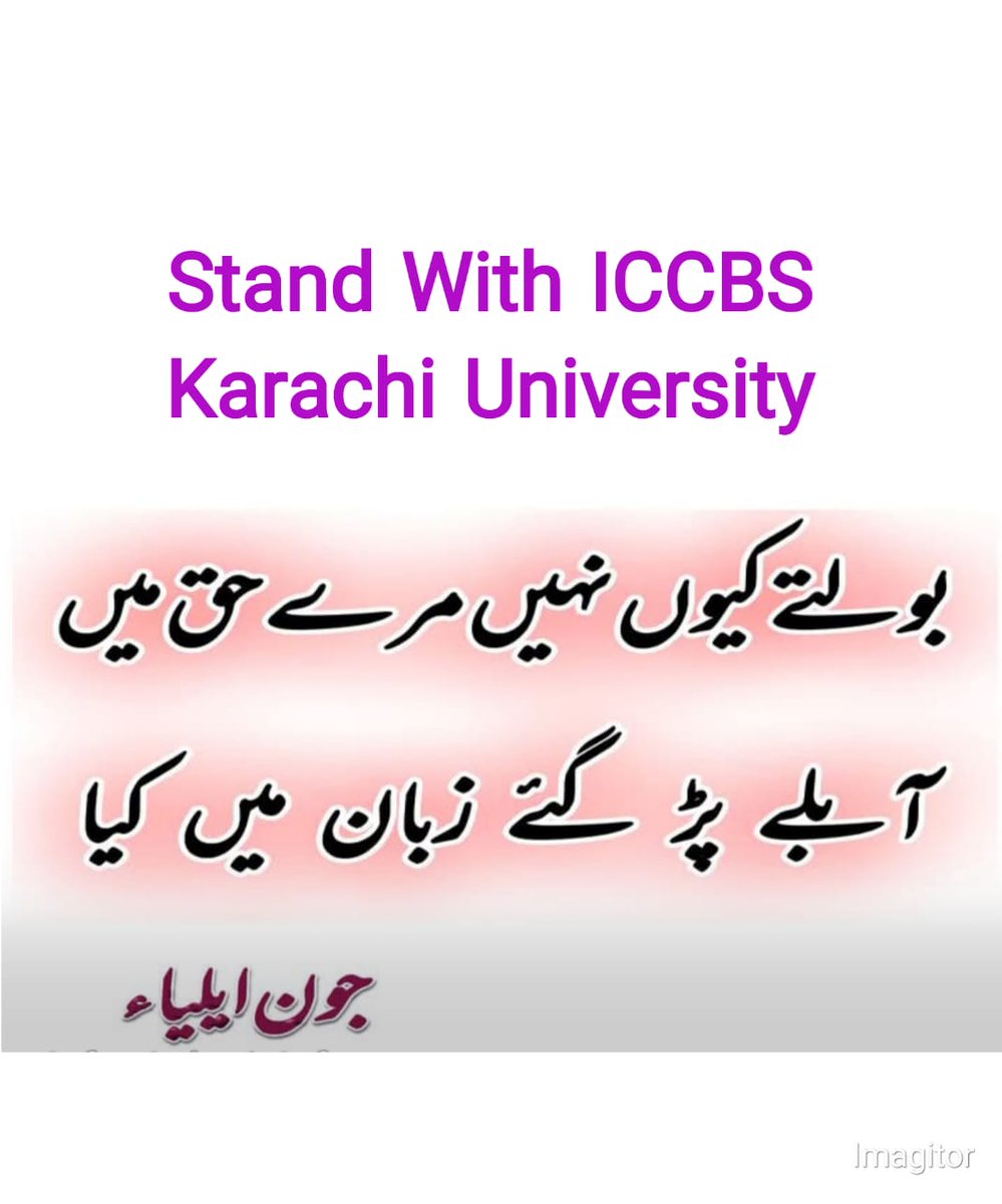 AskariJAFAR's tweet photo. Appeal to @BBhuttoZardari:
Sindh Govt’s plan to separate ICCBS from Karachi University will hurt middle-class students and weaken KU. Bilawal Bhutto, please intervene and stop this anti-education move.
#Stand_with_ICCBS @ARYNEWSOFFICIAL @jang_akhbar https://t.co/bxVHkvBqM3