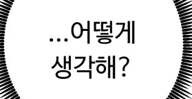 killofki's tweet photo. 223화 : 희망을 주는 사람 < A.I. 닥터
: naver webtoon https://t.co/CXHM2FD28U 
. https://t.co/XxJC1NkGEj