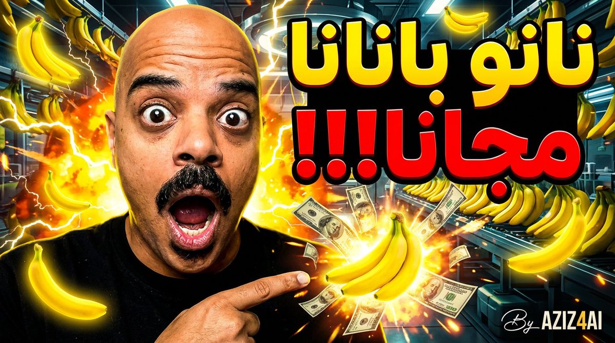 باختصار استخدم NANO BANANA PRO الجدبد مجانا 🤯

الطريقة كالتالي ⬇️

١- افتح الموقع من التعليق الجاي
٢- اختار Direct Chat
٣- اختار ايقونة الصورة من منطقة الكتابة
٤- ببتغير الخيارات في القائمك المنسدلة اختار منها اول نموذج gemini-3-pro-image-preview 

الرابط بالتعليق الجاي 🤩🚀