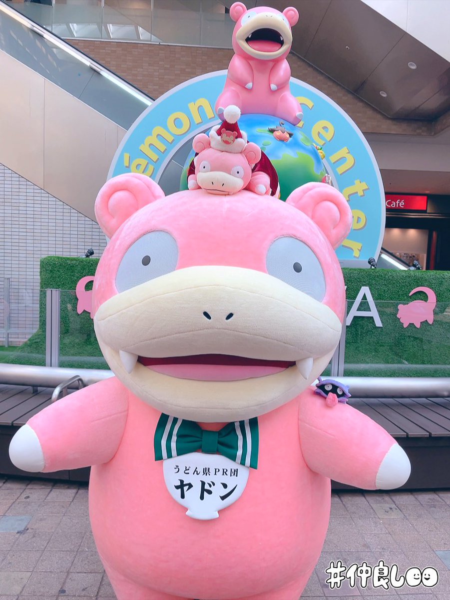 やぁん♪ (@yaaaadondon) / Posts / X