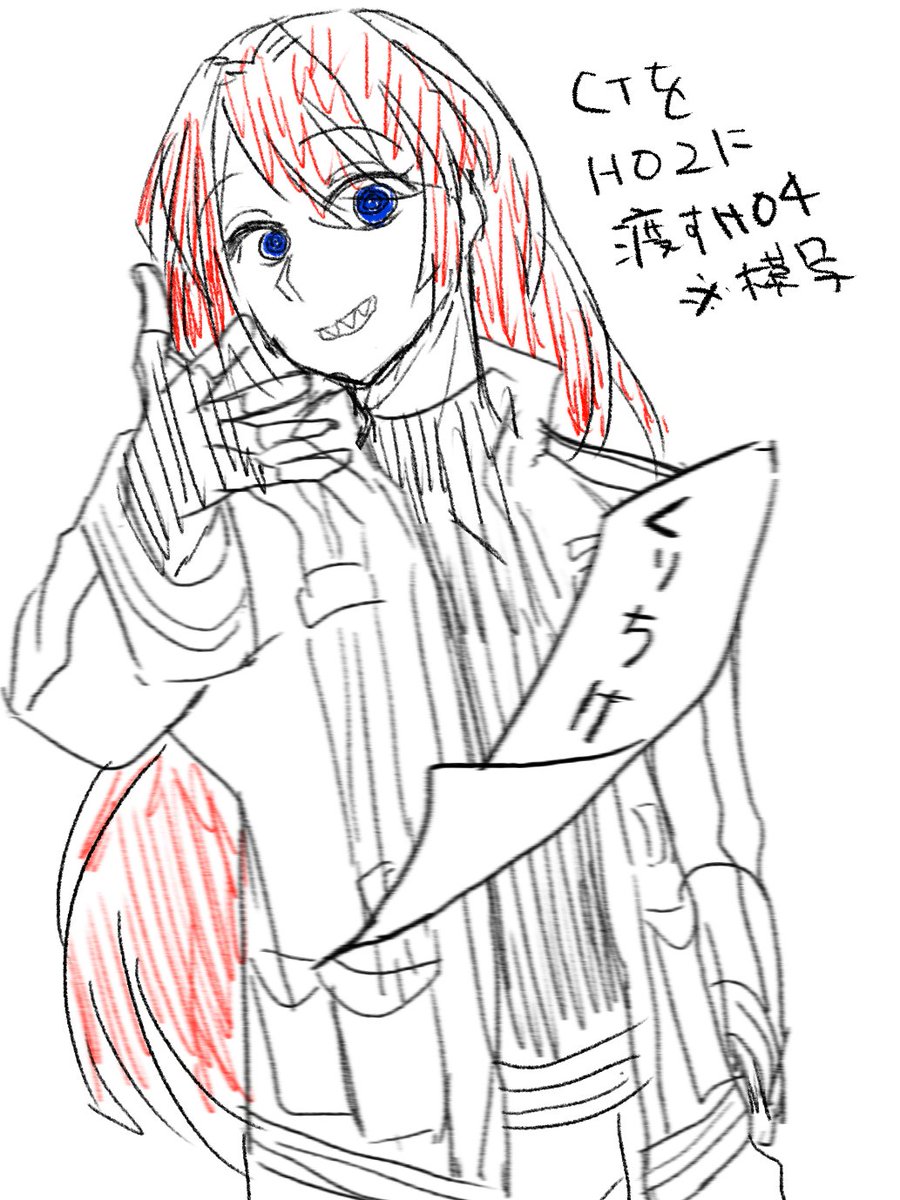 イラスト参考へ PCS_TL らくがき