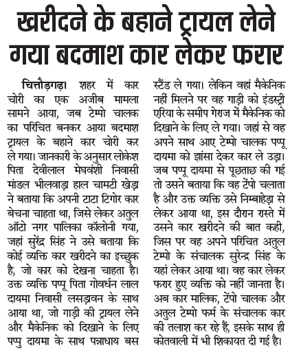 SmartHalchal's tweet image. 