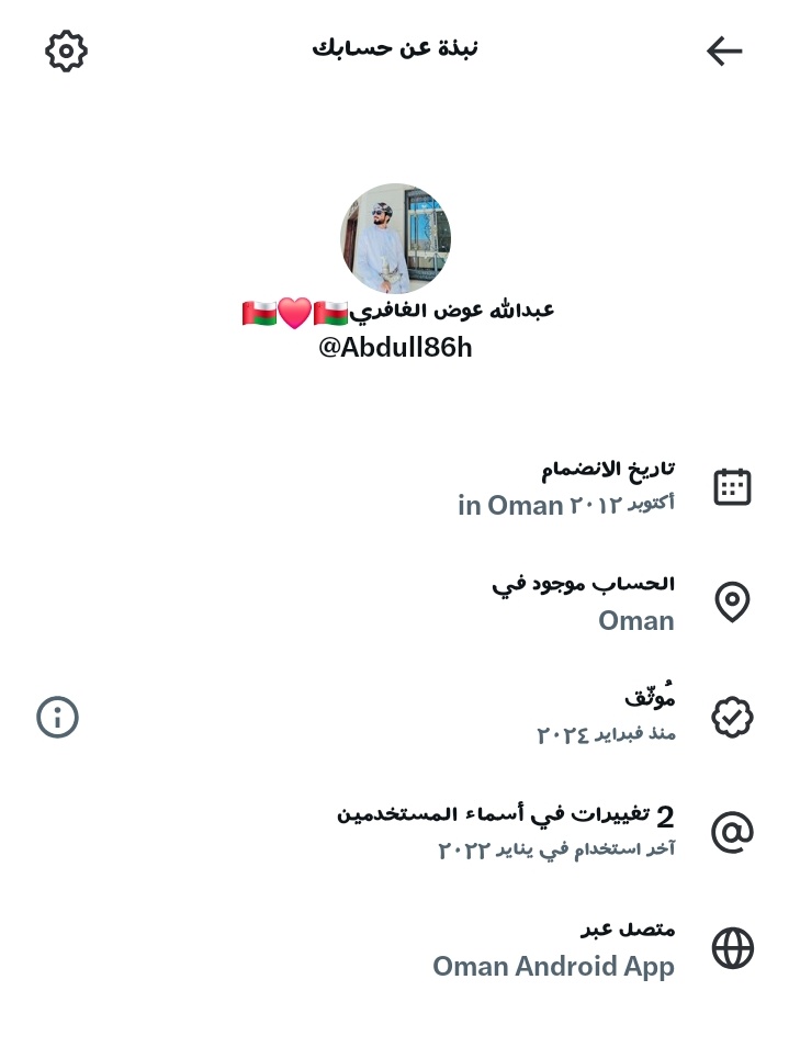 Abdull86h's tweet image. كنه حد اتهمني ذبابه😒   كيف تو.