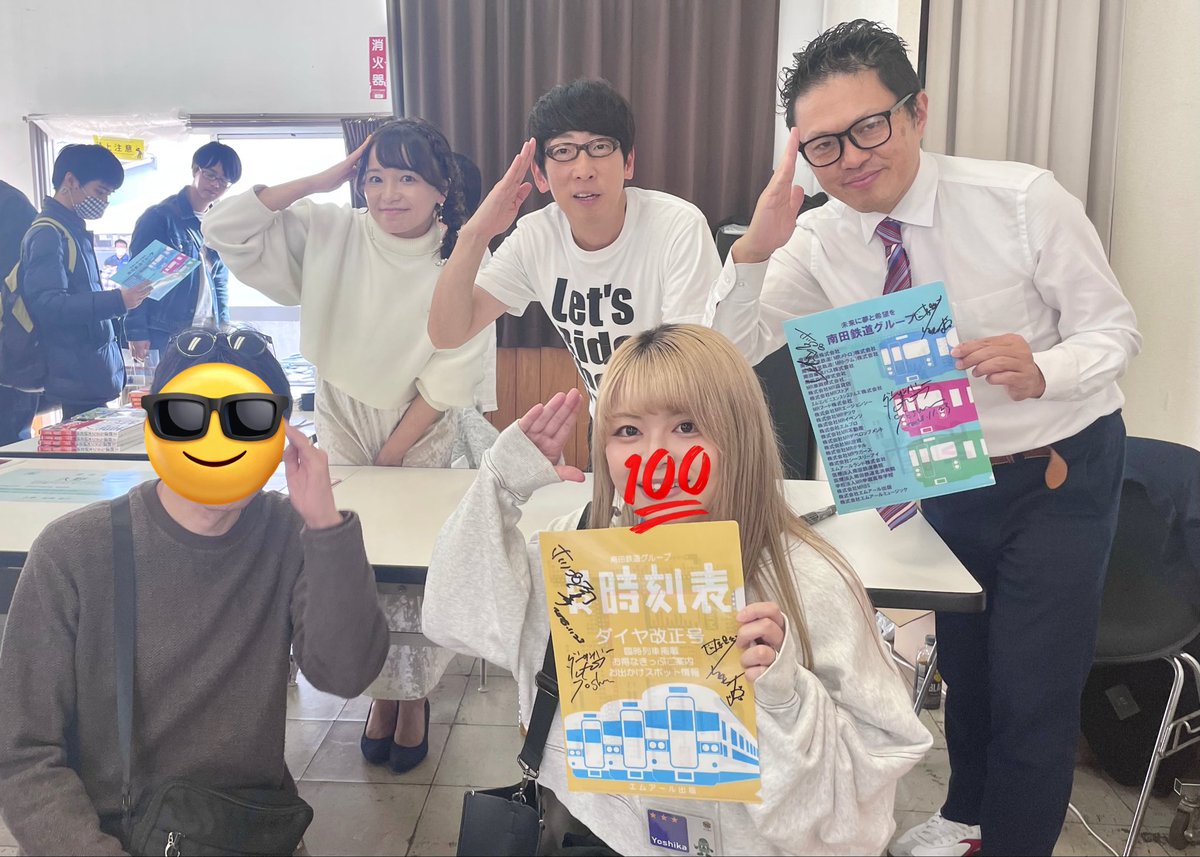 wrong_alliance's tweet image. #いずはこねふれあいフェスタ に行ったよ〜
初めて駿豆線乗った！(ˊ⸝⸝o̴̶̷  ̫ o̴̶̷⸝⸝ˋ)
鉄道芸能人の方々のトークショーはやはり楽しくて元気でる！
南田さん久野さんから初めてサインいただけた…！嬉しい！(MRのファイルかわいい🎶)
吉川さんはまた来月！忘年会！🎶
#いずっぱこ 
#伊豆箱根鉄道