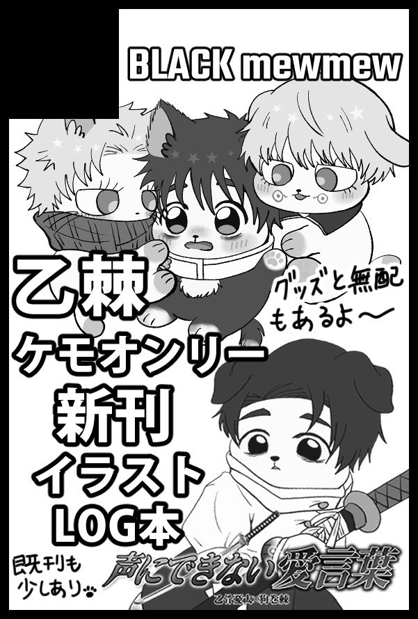 あゆむ🐾▶︎2026.01.11 4号館ふ63a (@min10_moca) / Posts / X