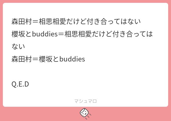 またステキ方程式見つけてる。 ガリレオ名乗りなよ。