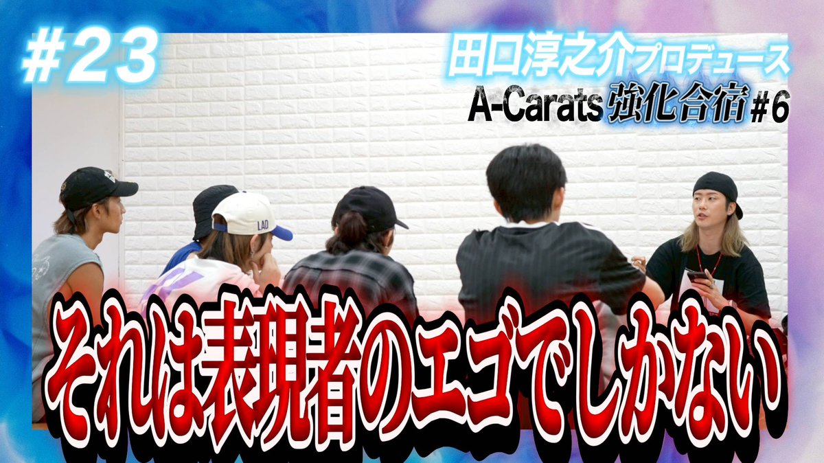 a_mens_tokyo's tweet photo. #華男 #ACARATS
YouTube✅
https://t.co/yK96CE965y https://t.co/GqHnf4gFJq