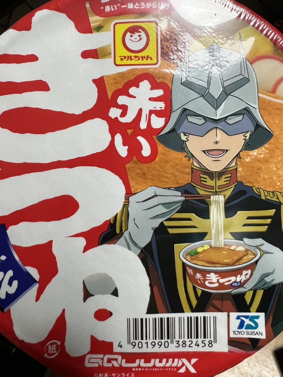 d2s_rolling's tweet image. ドンキで売ってたんで買ってきて夕飯にしました😃シャリアブルは売ってなかった😢