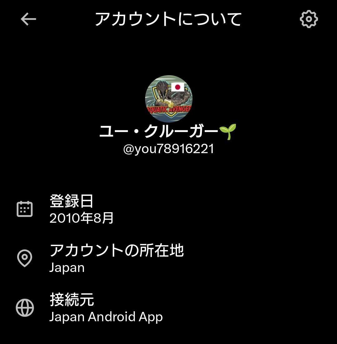 本当だ 悪いことは出来ないね