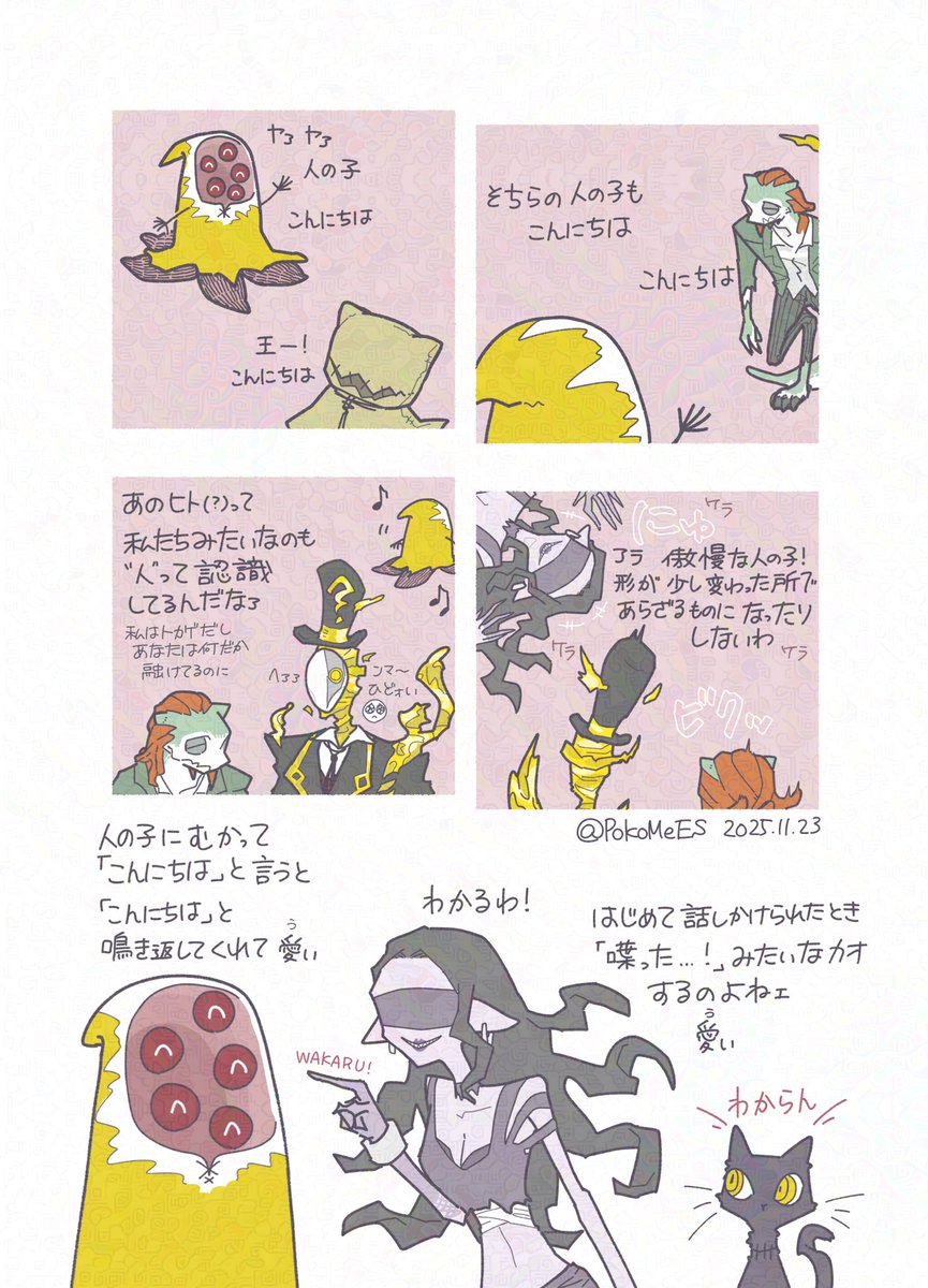 探三 ▸ (@kigentan) / Posts / X