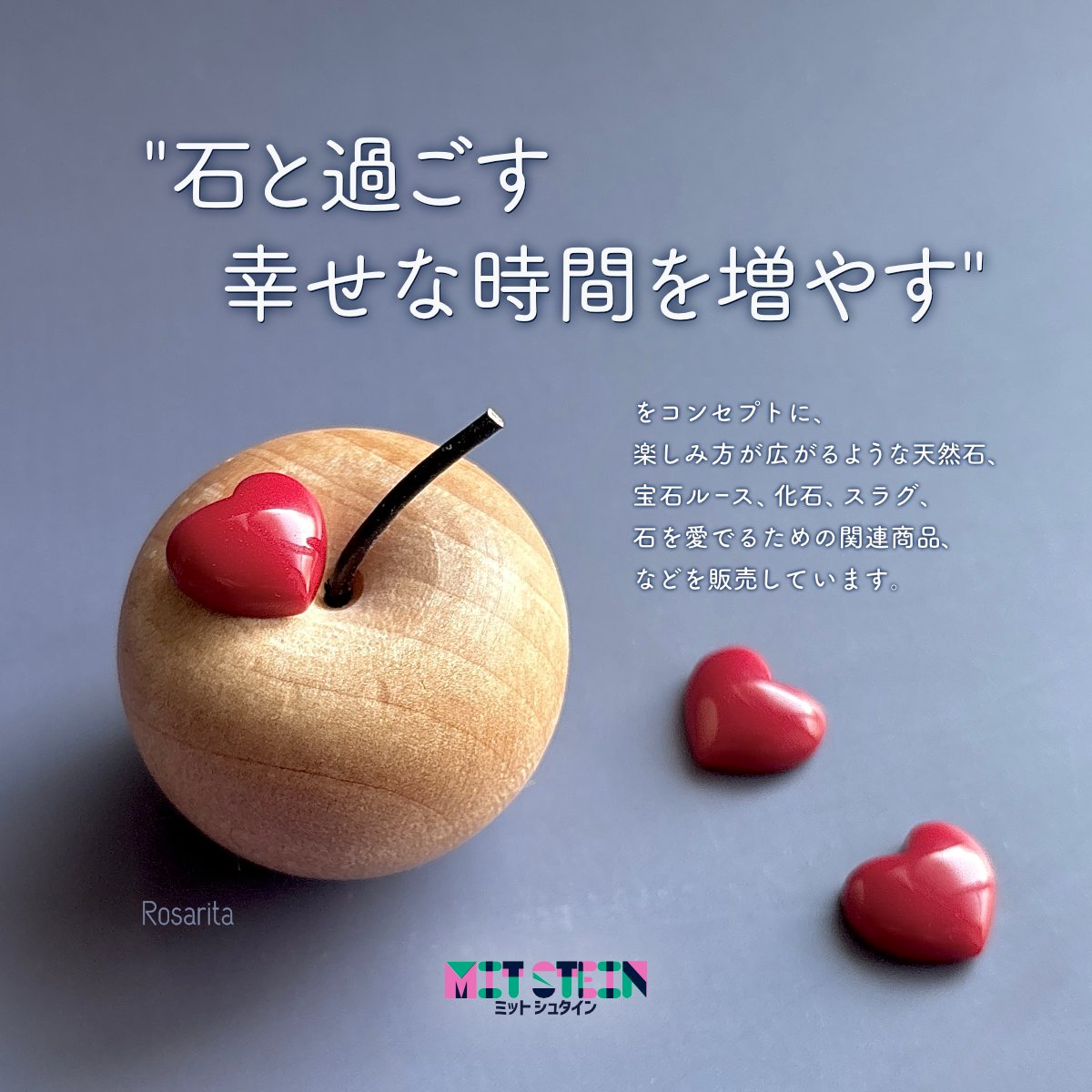 mit Stein@11/28-30ガラフェスB1F (@mit_stein) / Posts / X