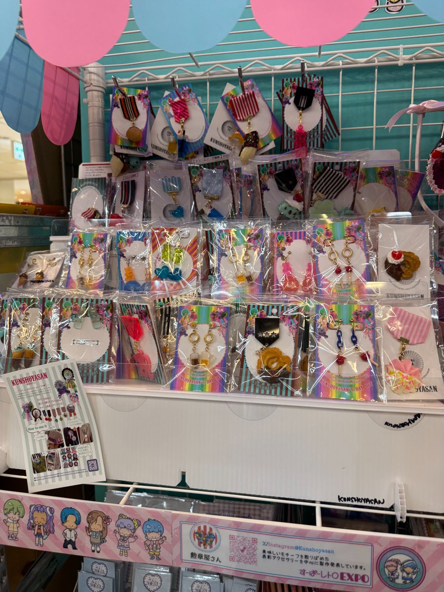 superRETROexpo's tweet image. 残すところあと1日となりました！
月曜・祝日までです！
お見逃しなく！！

☁️☁️☁️🌈☁️☁️☁️
#すーぱーレトロEXPO
⭐ #ヴィレッジヴァンガードなんばパークス店
@vvnanba
✏️会期: 2025・11/7～11/24
営業時間: 11:00～21:00✨
☁️☁️☁️🌈☁️☁️☁️