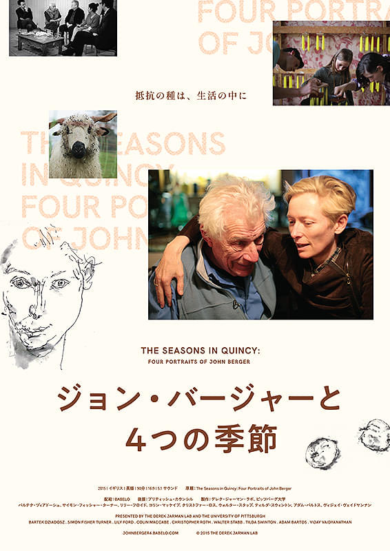 『ジョン・バージャーと4つの季節』観てきた。ジョン・バージャーの話その生き方と思考の話。4つの短編何れもよかった。クレジットにサイモン・フィッシャー・ターナーを見つけた。ティルダ・スウィントンとデレクジャーマン・ラボの制作だそう。
johnberger4.babelo.co