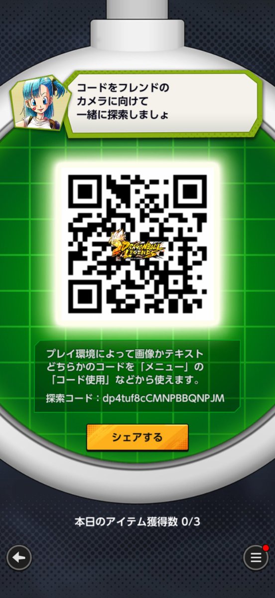 ジェンカー tweet media