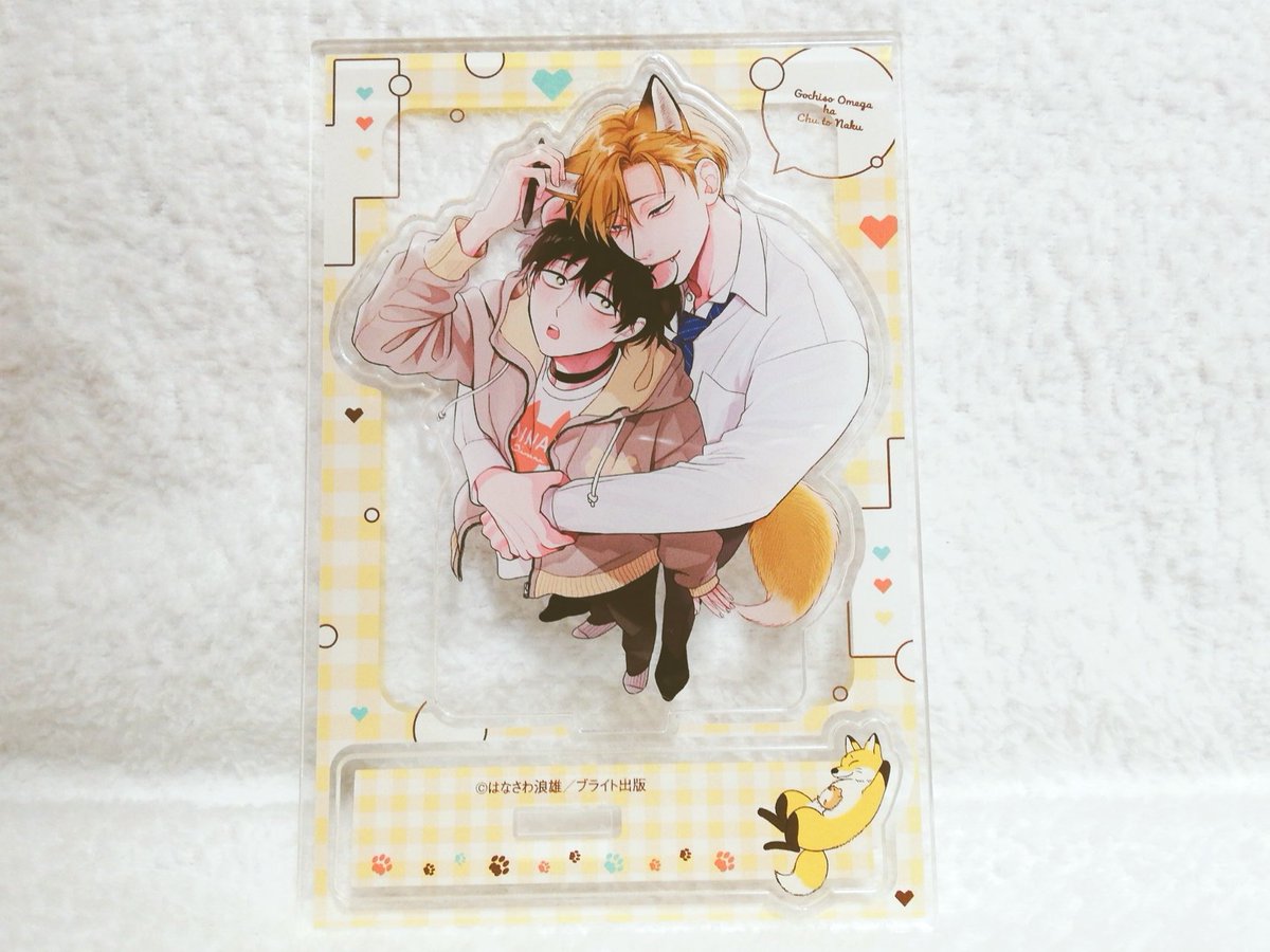 tora_joshibu's tweet image. 【限定版情報】
12月18日発売、はなさわ浪雄先生（@namiohana）『ごちそうΩはチュウと鳴く 4』有償特典🐯アクリルスタンドのデザイン&amp;amp;色校サンプル紹介💖
お互いのお耳いじいじしてるのぎゃわ～～☺️
台座にはリラックスモードも😭🫶🦊🐹

店舗・通販にて大好評予約受付中❣️
▶️news.toranoana.jp/331259?utm_sou…