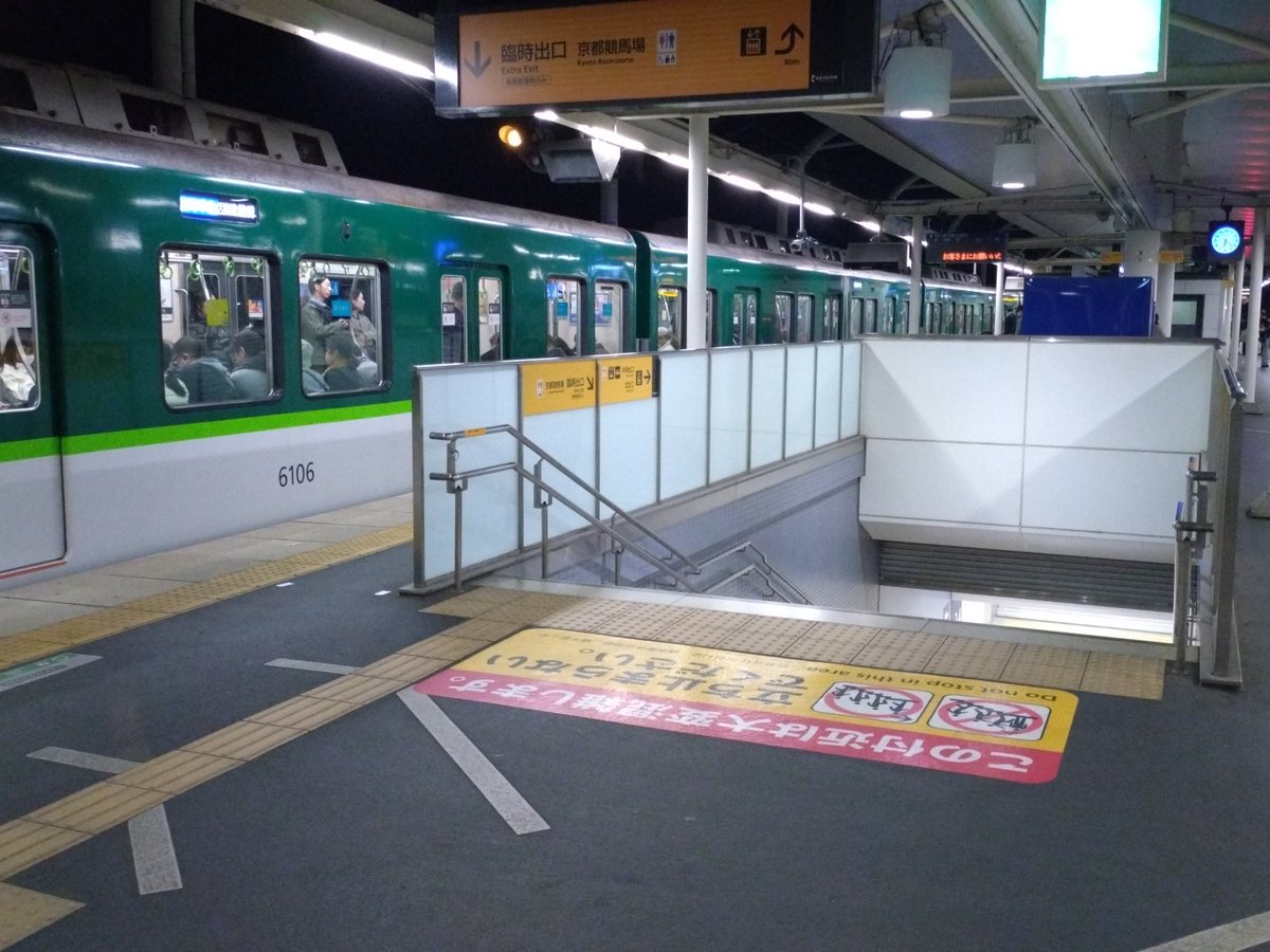 ttakewebpage's tweet image. いつもより繰り下げ、残業な
淀駅臨時改札口終了(18:20頃)
シャッターが閉まる「ガラガラバッタ～ン」まで見届けてました…。

各位、お疲れ様でした…。