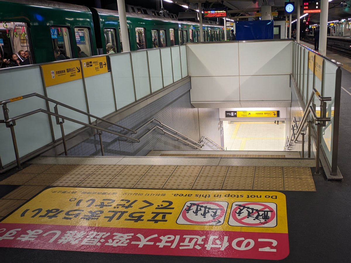 ttakewebpage's tweet image. いつもより繰り下げ、残業な
淀駅臨時改札口終了(18:20頃)
シャッターが閉まる「ガラガラバッタ～ン」まで見届けてました…。

各位、お疲れ様でした…。